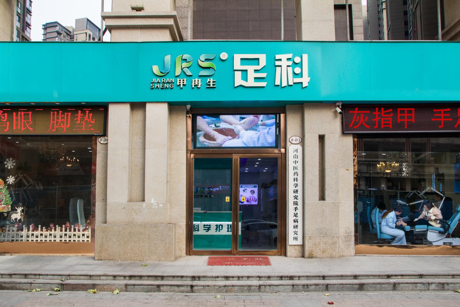 金水萬(wàn)達(dá)店